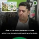 مدیرعامل کود گلفام آمل: سامانه‌های سماک و پود باید مسیر تجاری‌سازی فناوری‌های نوین را کوتاه کنند